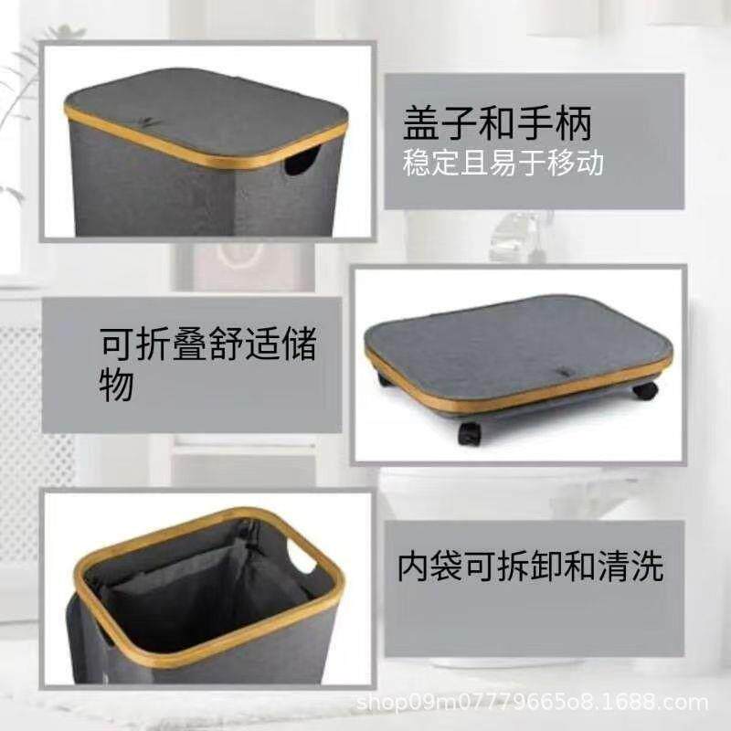 跨境脏衣篮带轮子可折叠竹子框架杂物衣收纳筐脏衣篓100L便携家用