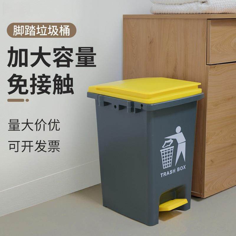 踩脚脚踏垃圾桶大容量加塑厚料收tyt纳桶饭客厅厨房餐厅店通用垃
