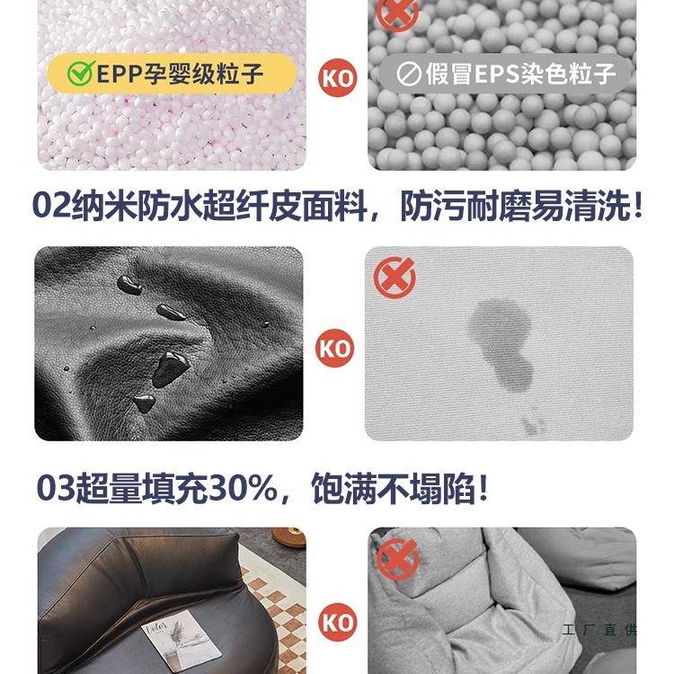 懒沙发可可躺睡单人榻榻米小人户卧型室小沙发阳台休闲靠背CNX椅