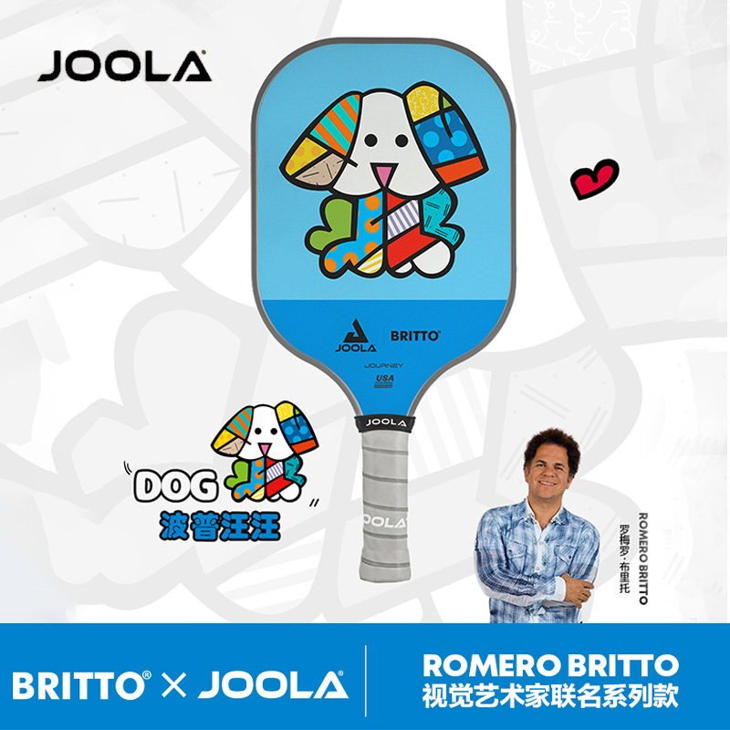 JOOLA优拉USAPA认证匹克球拍板