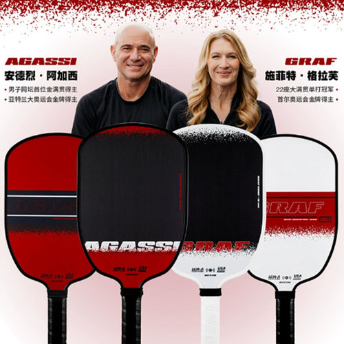 尤拉匹克球拍阿加西格拉夫联名款