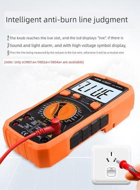 胜利万用表数字高精度Vc9808+Vc9801A+Vc9806+Vc9807A+全自动Vc97