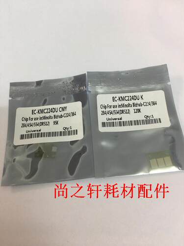 适合美能达C224 C284e C364柯美 C554 C454 C221S 硒鼓芯片 显影