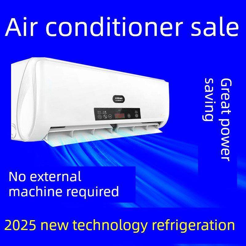 制冷小空调便携式可移动冷暖一体机家用免安装无外机半导体制冷器