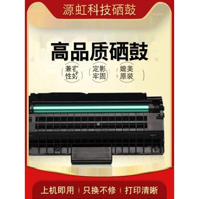 适用富士施乐3119易加粉硒鼓WorkCentre 3119013R00625激光打印机