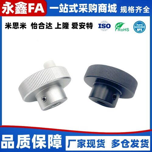 HBA11-D40/D50/D63/D80-d6/d8/d10/d12/d16 螺纹孔铝合金压纹手轮