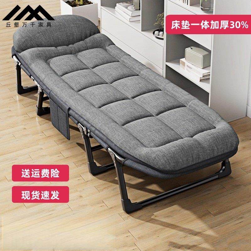 办公室午休折叠床躺椅午睡单人简易行军床夜班值班神器医院陪护床
