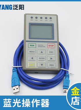 蓝光万能服务器 OP-V6.3 BL FR2000 3000 一体机操作器 电梯配件