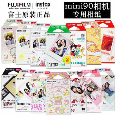 拍立得相纸白边3寸迷你minise 99 7 8 9 11 12 25 40 90 相机通用