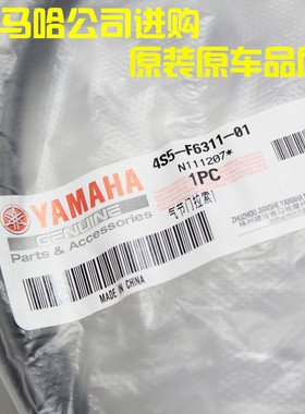 迅鹰125/丽鹰125/凌鹰125/老巡鹰125/单油门线/化油器拉丝索线