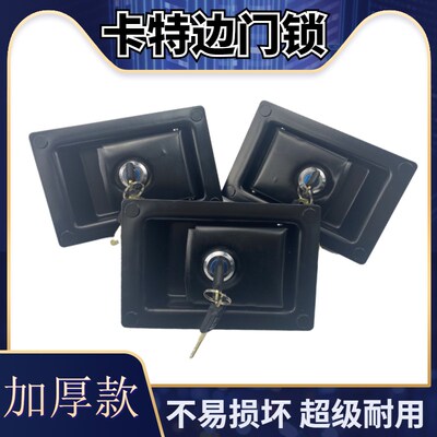 挖掘机卡特312 315 320 323 325 329B C D液压泵边门锁边盖侧门锁