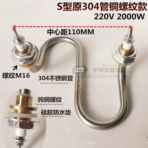 永力火头君S型 U型弯钩毛巾柜 浴场蒸毛巾车 蒸车加热管1.3KW 2KW