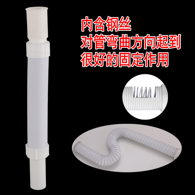 下水管菜盆面盆墩布池加长软管万能伸缩塑料加厚防腐防臭排水管