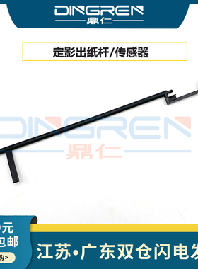 适用 施乐 IV C2270 2275 3373 7525 7530 7535 7545 7556 7845 7