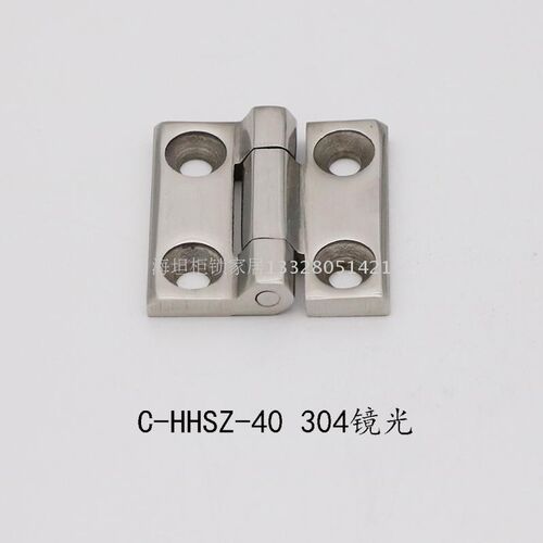 实拍同MISUMI铸造碟型铰链C-HHSZ C-HHSZD C-HHSZB40/50/60