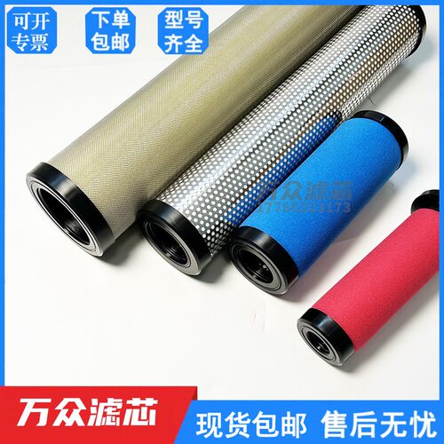 KAESER凯撒替换精密滤芯E-C-28 E-B-48 E-C-107 E-B-138 E-B-185