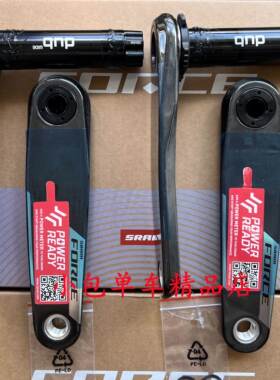 2026新款SRAM FORCE AXS E1 XPLR自行车牙盘曲柄组