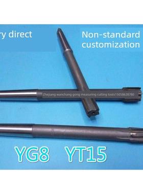 镶合金/钢非标准锥柄机铰刀Ф35.1 35.6 36.7 36.8 37.3 37.9mm