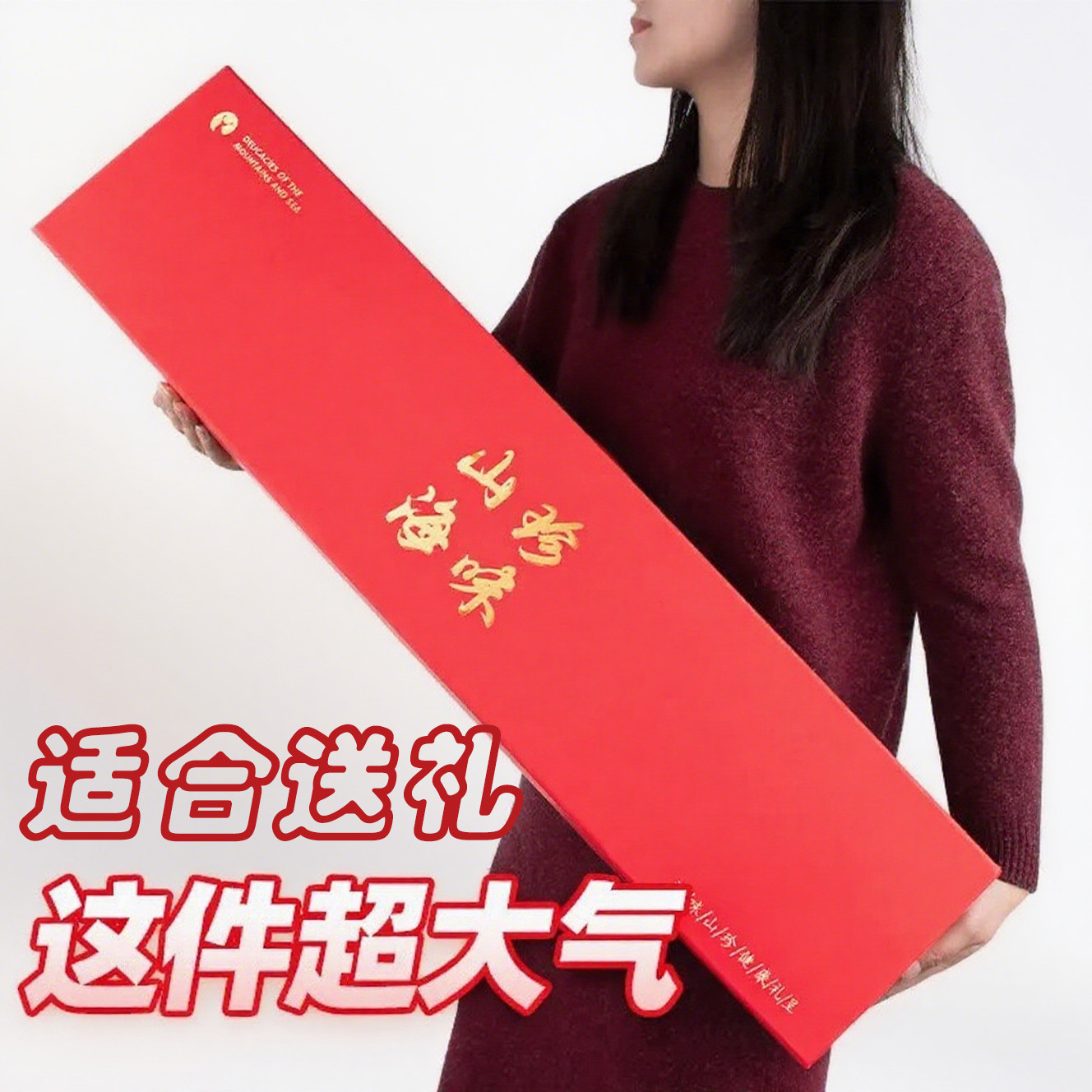 海参鲍鱼超大礼盒送长辈领导实用高端滋补中秋礼品营业节日滋补