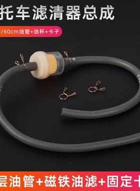 滤清器总成降低油耗提升动力