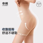 薄款 幸棉轻塑收腹提翘臀内裤 产后塑身形高腰强力收小肚子免穿夏季