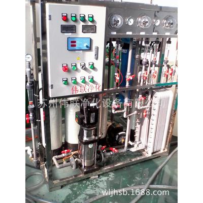 伟联热销——工业RO反渗透纯水设备EDI高纯水设备、去离子水设备