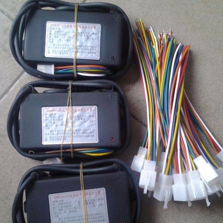 瓦斯红外线点火器结构紧凑体积小重量轻使用安全