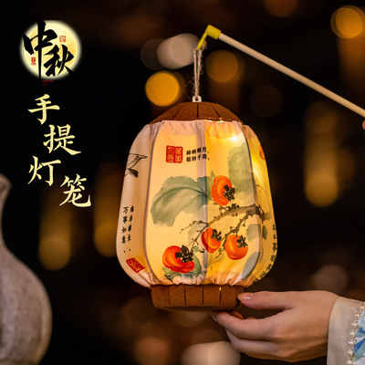 中秋节礼物2025新款高档实用灯笼儿童手提古风宫灯花灯diy材料包