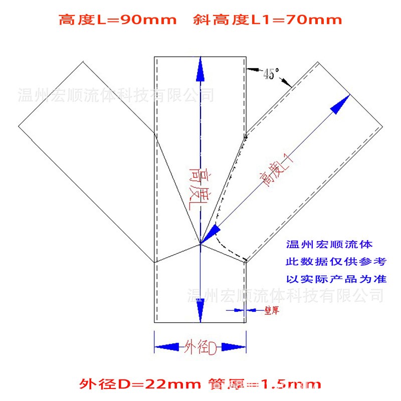 宏顺304不锈钢焊接四通斜45度角叉形异形件Y三通水管接头抛光亮面