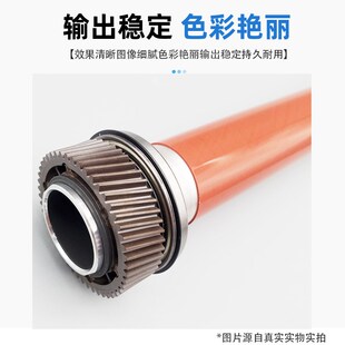 700 c75 560 上辊7785 550加热辊 7500 7780 6500 施乐700原装 J75