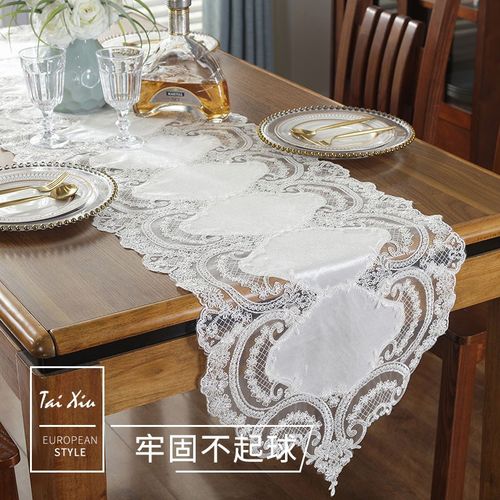 高档奢华茶几桌旗欧式美式蕾丝桌旗电视柜布艺黄色古典茶几旗刺绣