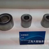 DAC488942 万向汽车轴承 汽车轮毂轴承 2RZ汽车轴承