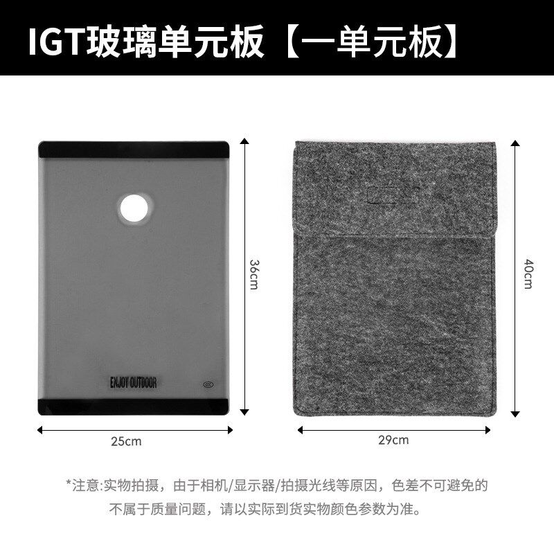 户外露营一单元IGT钢化玻璃桌板桌子配件半单元耐磨便携装备用品