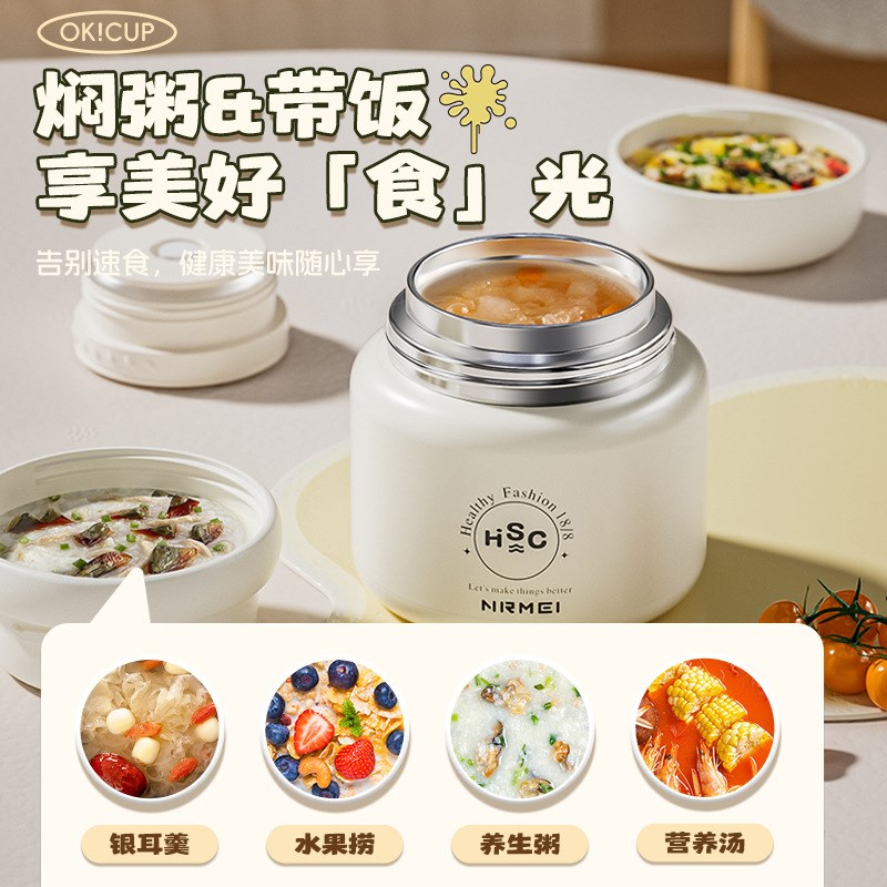 恩尔美 焖烧罐316不锈钢真空长效保温饭盒学生上班族便携迷你焖烧