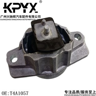 适用捷豹XFXJXFLXJLXEXEL发动机机脚胶发动机支架胶垫OE T4A1057