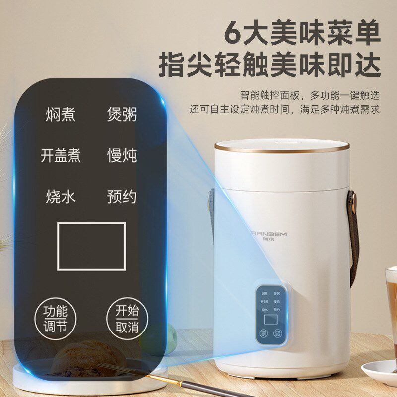 瑞本新品多功能电煮锅家用火锅不粘锅宿舍料理锅一体小电锅礼品