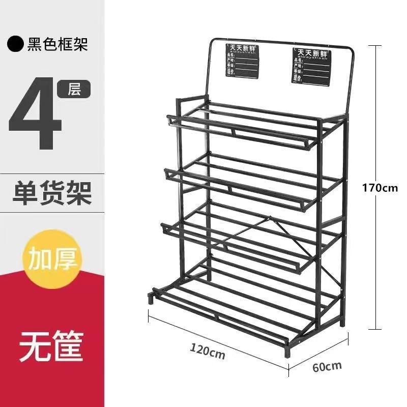 超市蔬菜货架水果架子生鲜货架水果店卖菜架子摆摊多层蔬菜架