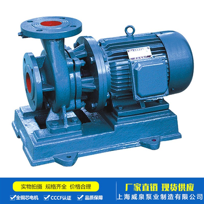 ISG立式管道泵空调泵热水循环泵单级单吸管道离心泵 热水循环水泵