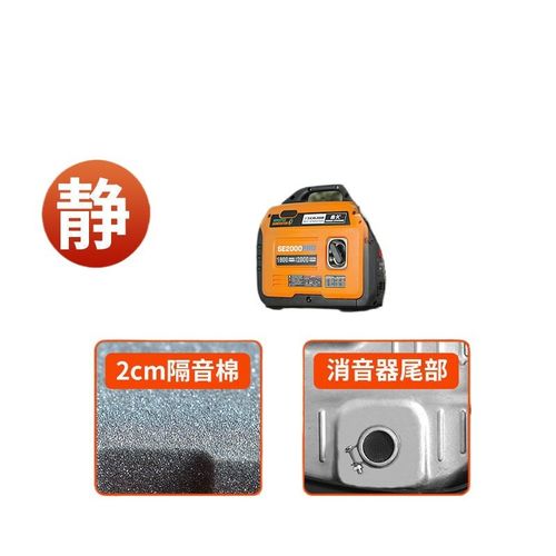 森久汽油发电机家用220V静音变频9KW大功率停电应急其它默认项