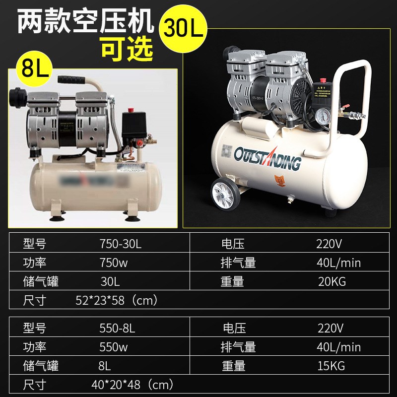 自动气柱袋卷材充气泵8L 空气袋中袋小型压缩机 气泡柱电动打气泵