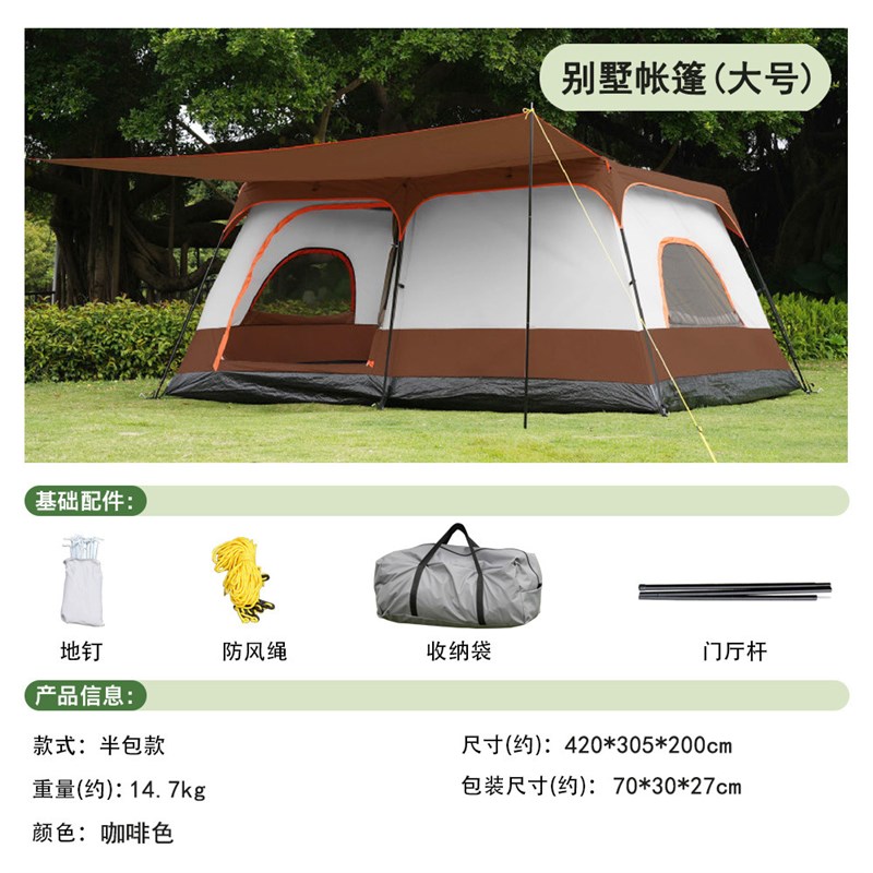 096透气防晒帐篷户外露营两居室大帐篷8-12人帐篷3-5人野营二合一