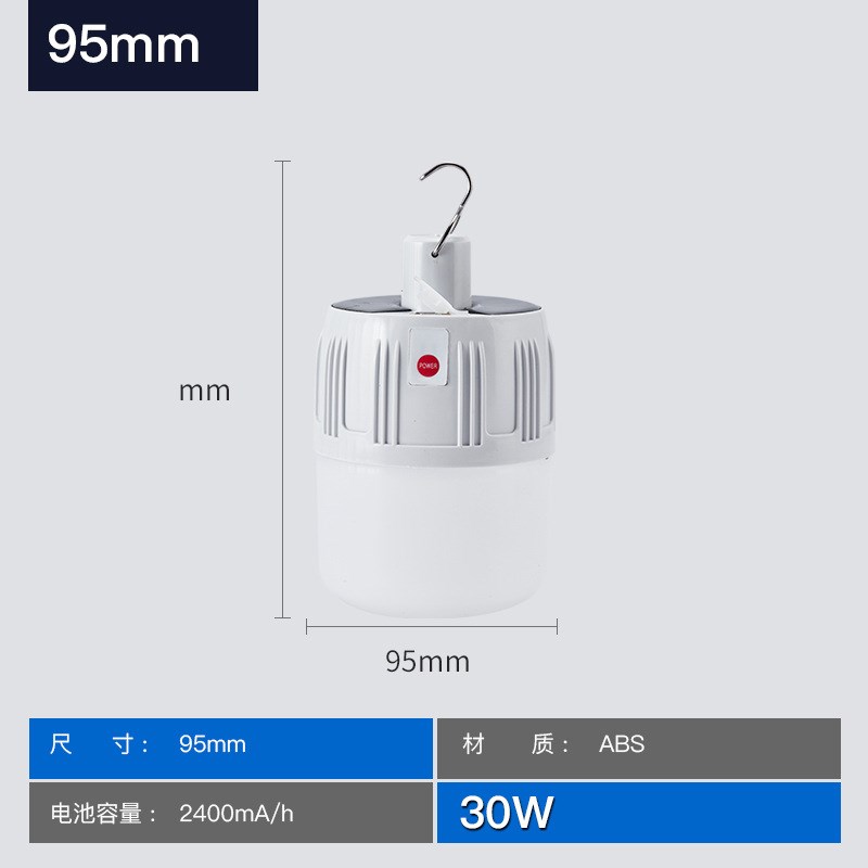 太阳能充电灯 夜市地摊可移动新款停电应急球泡 低压户外室内照明