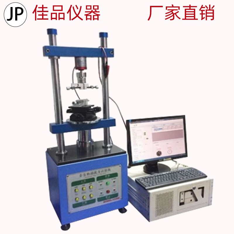 厂家供应JP-1220S全自动插拔力寿命试验机连接器数显插拔力试验机