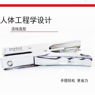 磊磊618手握式 省力加厚12号手持订书机 订书机金属订书器