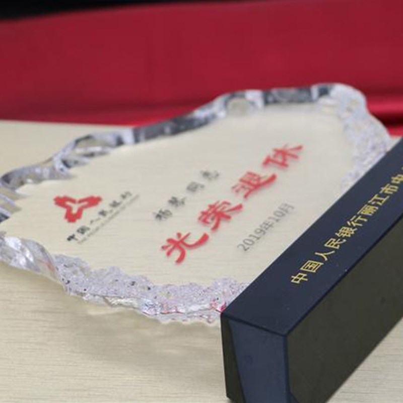 光荣退休纪念品设计企业员工荣休礼品水晶冰山办公摆件员工周年