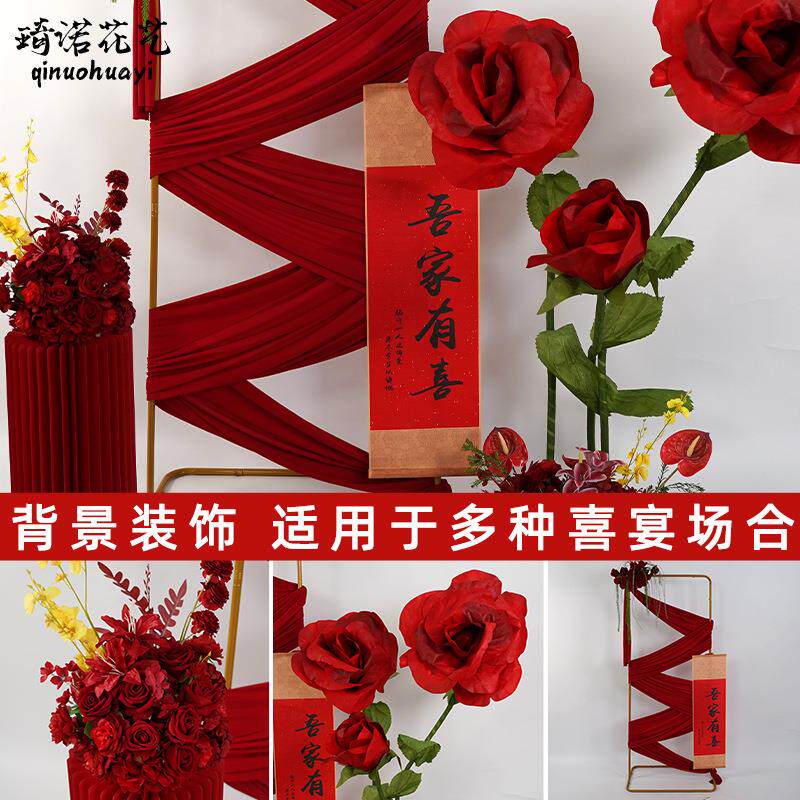 结婚婚房布置装饰吾家有喜婚庆场景布置道具酒店迎亲路引立牌摆件