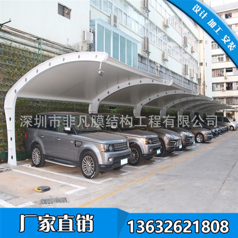 7字型户外膜结构停车蓬 大型膜结构停车棚 电动车膜结构停车雨篷