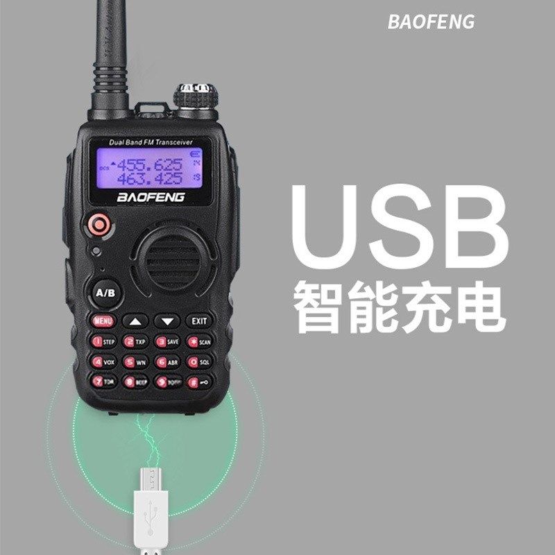 宝锋BF-UV5R宝峰七代对讲机自驾游民用大功率50公里A52厂家直销