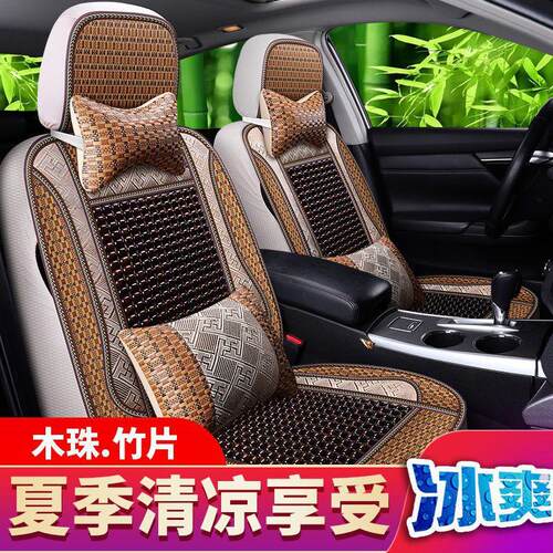 适用一汽大众捷达VA3 VS5 VS7专用座套夏季凉席包围竹片汽车坐垫