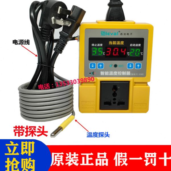 西法电子TC-05B高精度0.1智能温度控制器可调数显温控仪开关插座